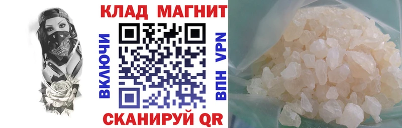 Где купить наркоту Юхнов Кокаин АМФЕТАМИН Меф мяу мяу ГАШ Марихуана Псилоцибиновые грибы СК