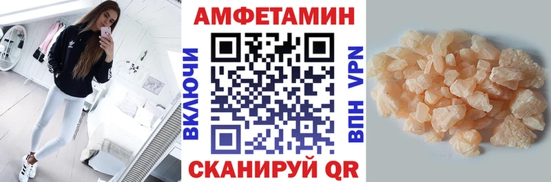 Amphetamine Premium  Юхнов 