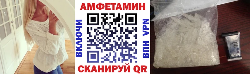 Амфетамин 97% Юхнов