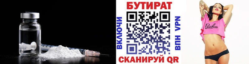 blacksprut как зайти  Юхнов  БУТИРАТ жидкий экстази 
