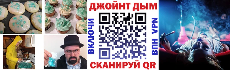 KRAKEN онион  Юхнов  Печенье с ТГК марихуана 