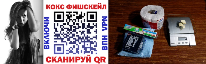 COCAIN FishScale  Юхнов 