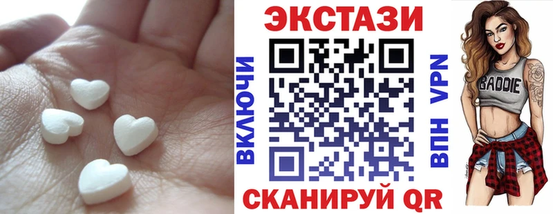 наркота  Юхнов  ЭКСТАЗИ 300 mg 