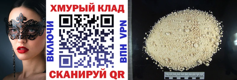 ГЕРОИН Афган  закладка  Юхнов 