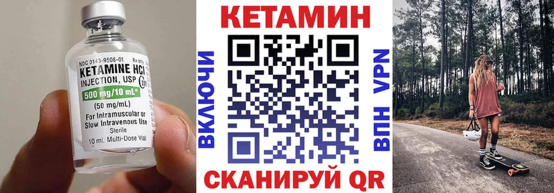 КЕТАМИН ketamine  блэк спрут tor  Юхнов 