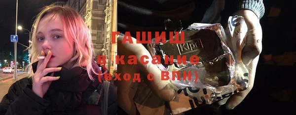 мефедрон Абдулино