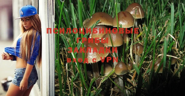 мефедрон Абдулино
