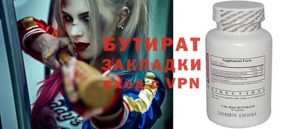 марки lsd Абаза