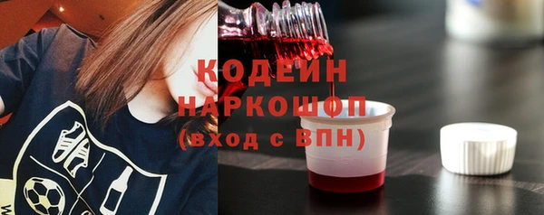 кокаин перу Осташков