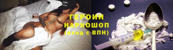 spice Осинники