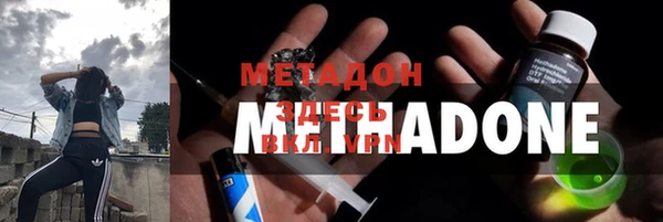 марки lsd Абаза
