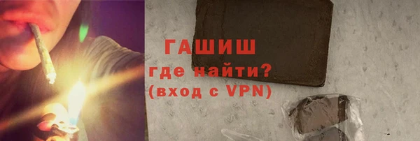 мефедрон Абдулино