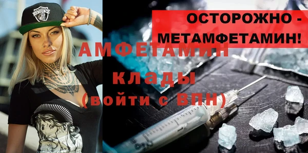 мефедрон Абдулино