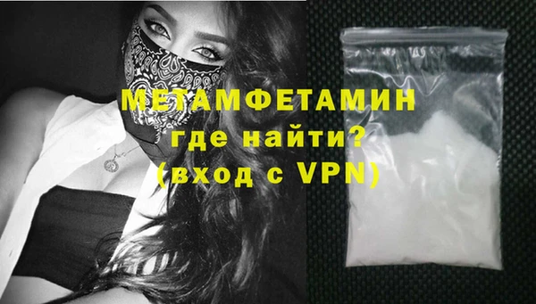 марки lsd Абаза