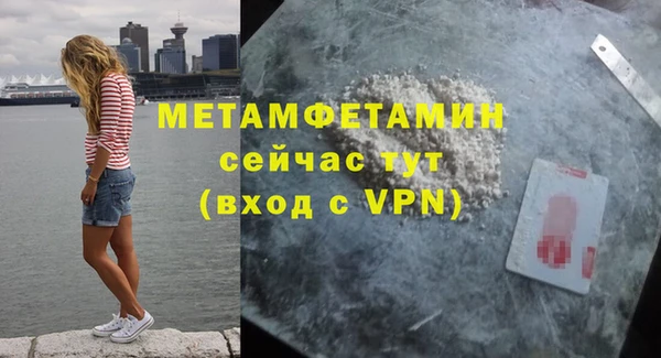 меф VHQ Алексин