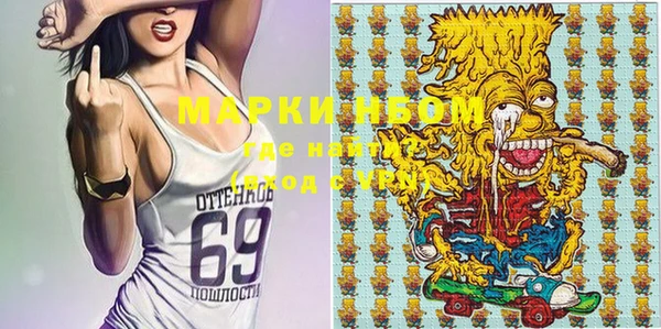 мефедрон Абдулино