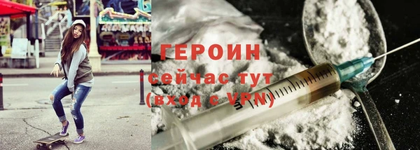 марки lsd Абаза