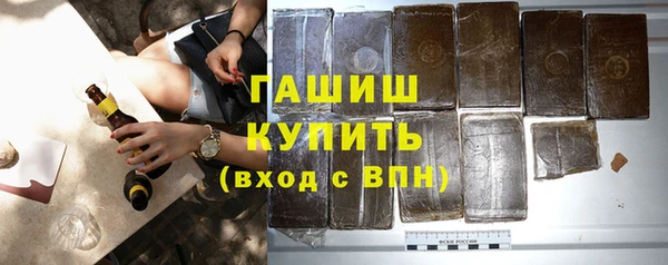 мефедрон Абдулино