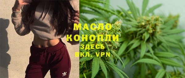марки lsd Абаза