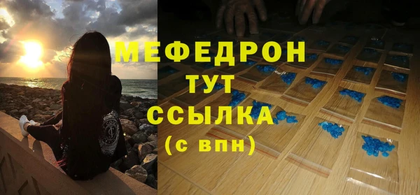марки lsd Абаза