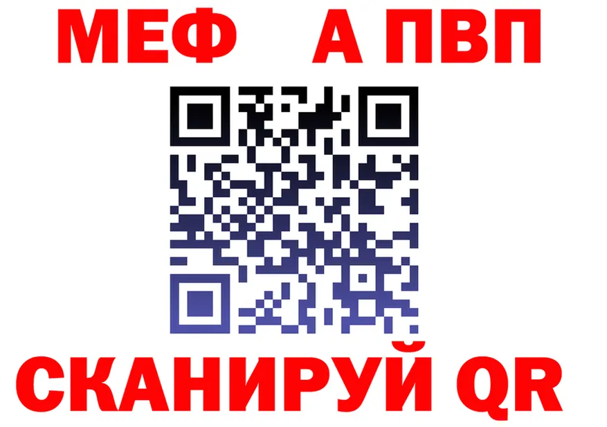 COCAIN VHQ зеркало площадка блэк спрут Юхнов
