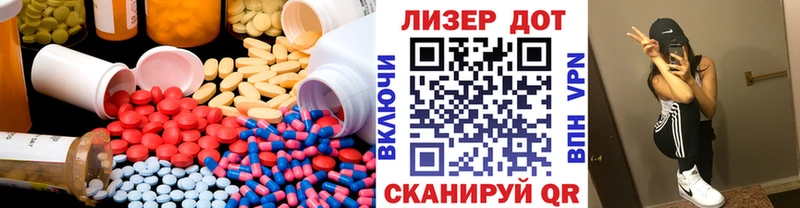 LSD-25 экстази кислота Юхнов