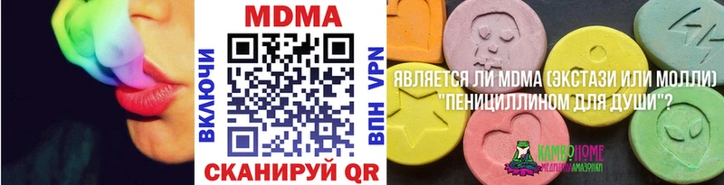 МДМА crystal  Юхнов 